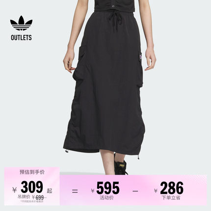 时尚工装风运动半身裙伞裙女装adidas阿迪达斯官方outlets三叶草