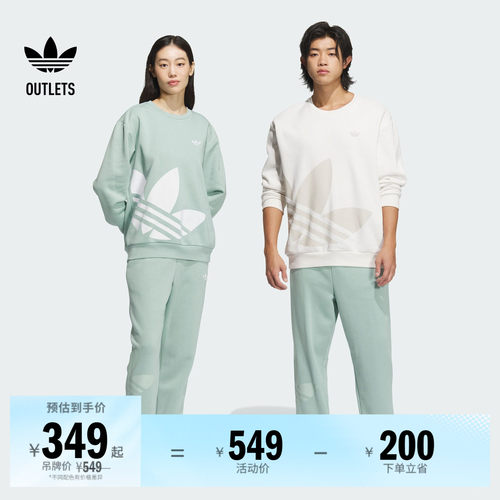 阿迪达斯三叶草宽松抓绒束脚裤