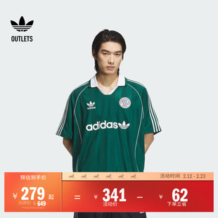 休闲足球风运动短袖球衣男装adidas阿迪达斯官方outlets三叶草