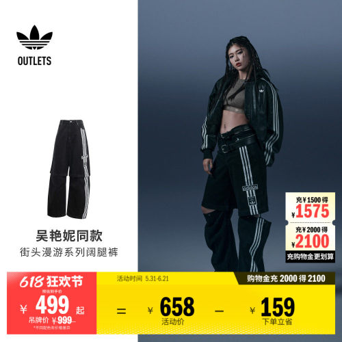 阿迪达斯三叶草女子运动裤