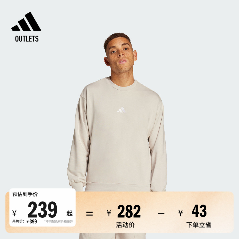 易用系休闲圆领套头卫衣男装adidas阿迪达斯官方outlets轻运动