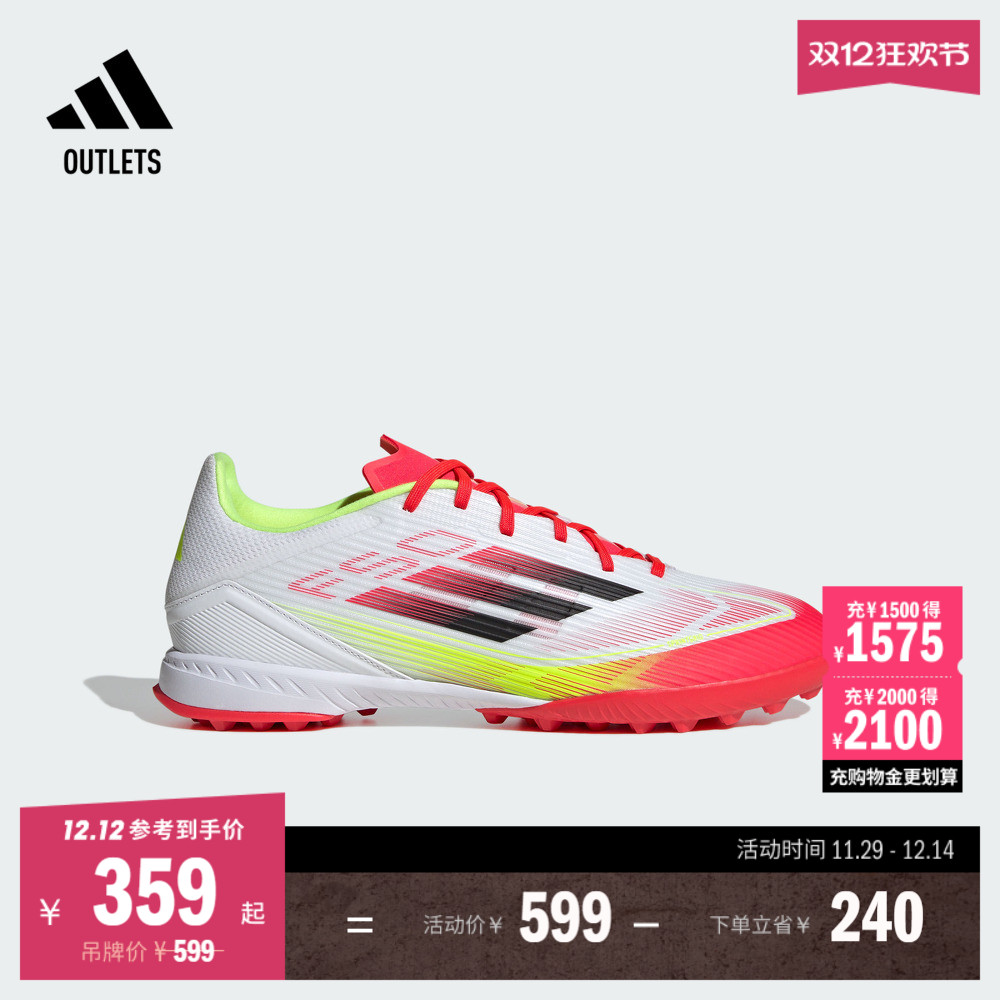 阿迪达斯男女足球鞋adidas