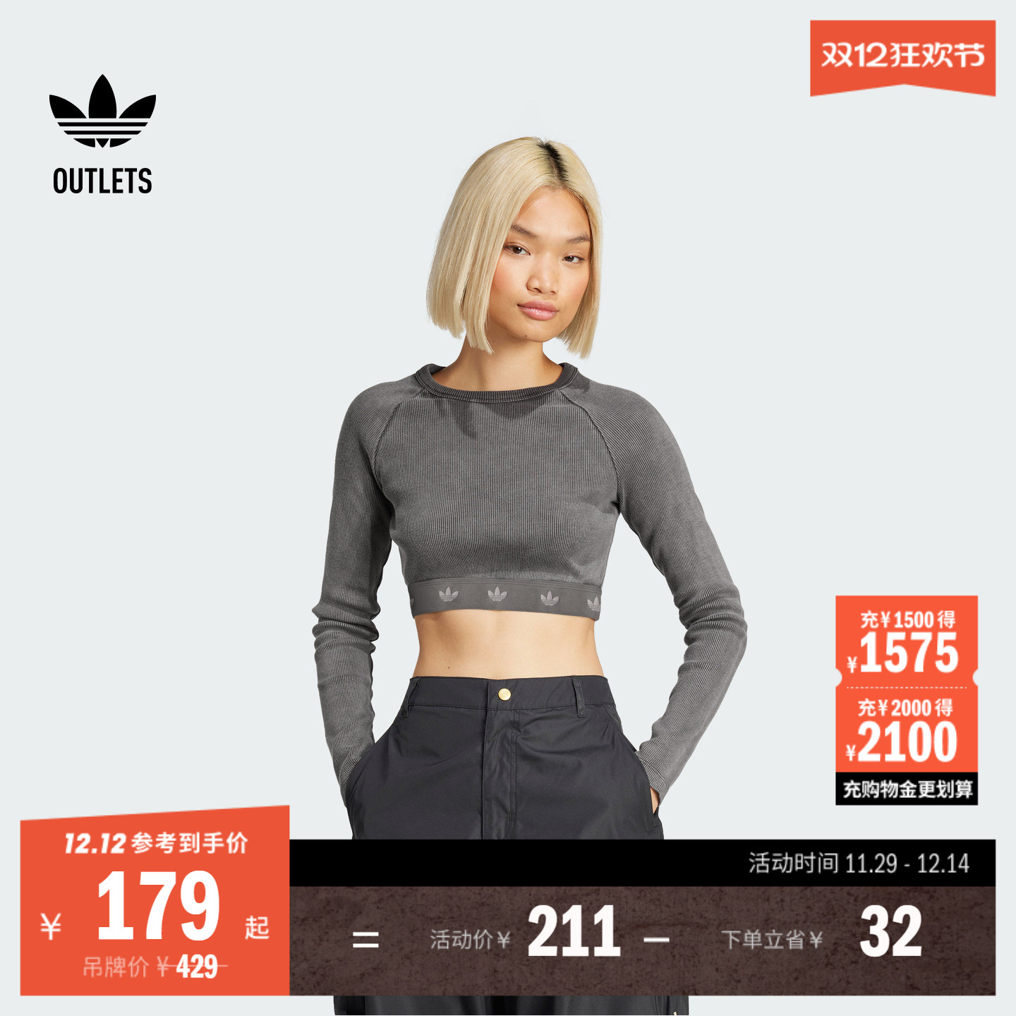 阿迪达斯三叶草女子长袖T恤