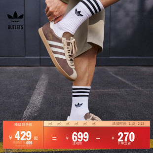 「T头鞋」STADT经典时尚薄底运动板鞋男女adidas阿迪达斯三叶草