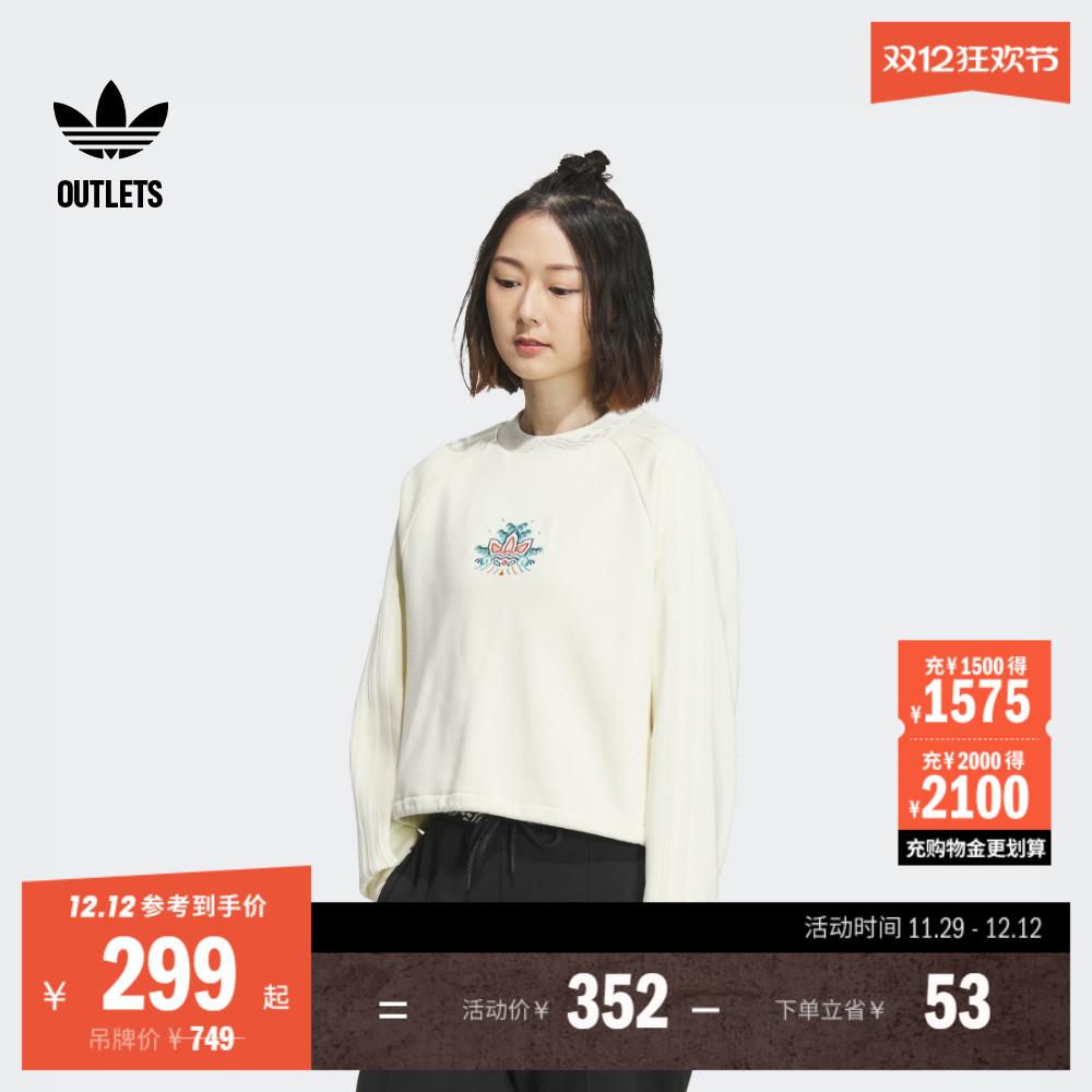 阿迪达斯三叶草明星同款女卫衣