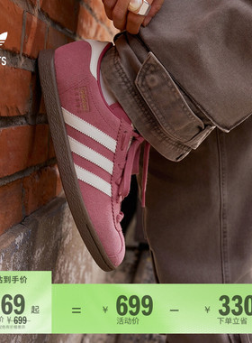 「T头鞋」STADT经典时尚薄底运动板鞋男女adidas阿迪达斯三叶草