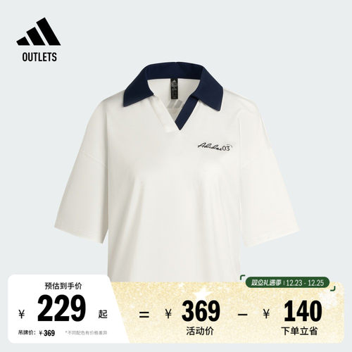 阿迪达斯女子短袖POLO衫