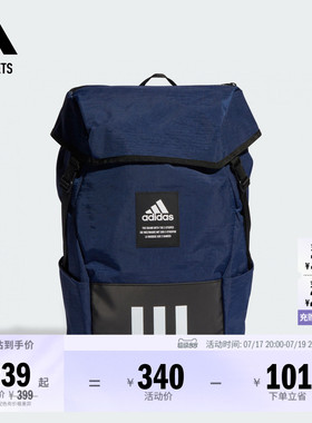 大容量运动健身双肩包男女adidas阿迪达斯官方outlets IL5748