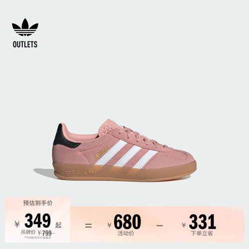 T头鞋阿迪达斯三叶草大童板鞋