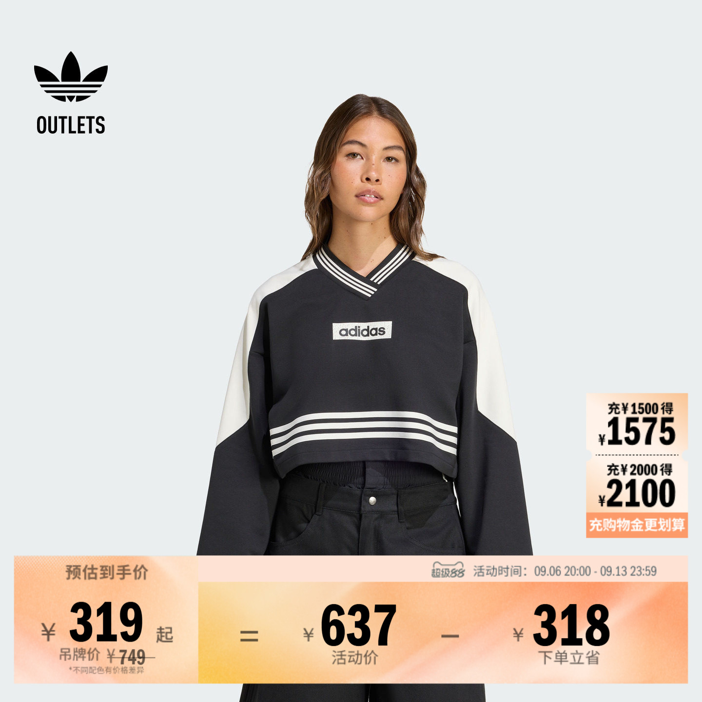 阿迪达斯三叶草女子卫衣