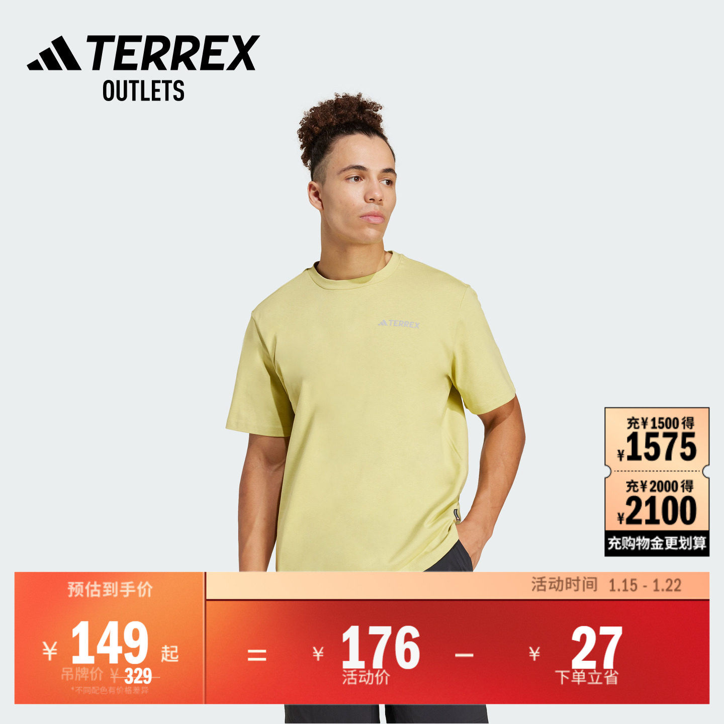 户外登山圆领短袖T恤男装夏季adidas阿迪达斯官方outlets TERREX,户外/登山/野营/旅行用品,户外休闲衣,淘宝优惠券,粉丝福利购,淘宝优惠卷