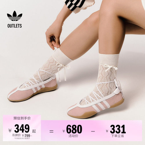 阿迪达斯三叶草经典鞋