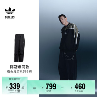 男装 伞裤 adidas阿迪达斯三叶草 街头漫游系列宽松运动裤 明星同款