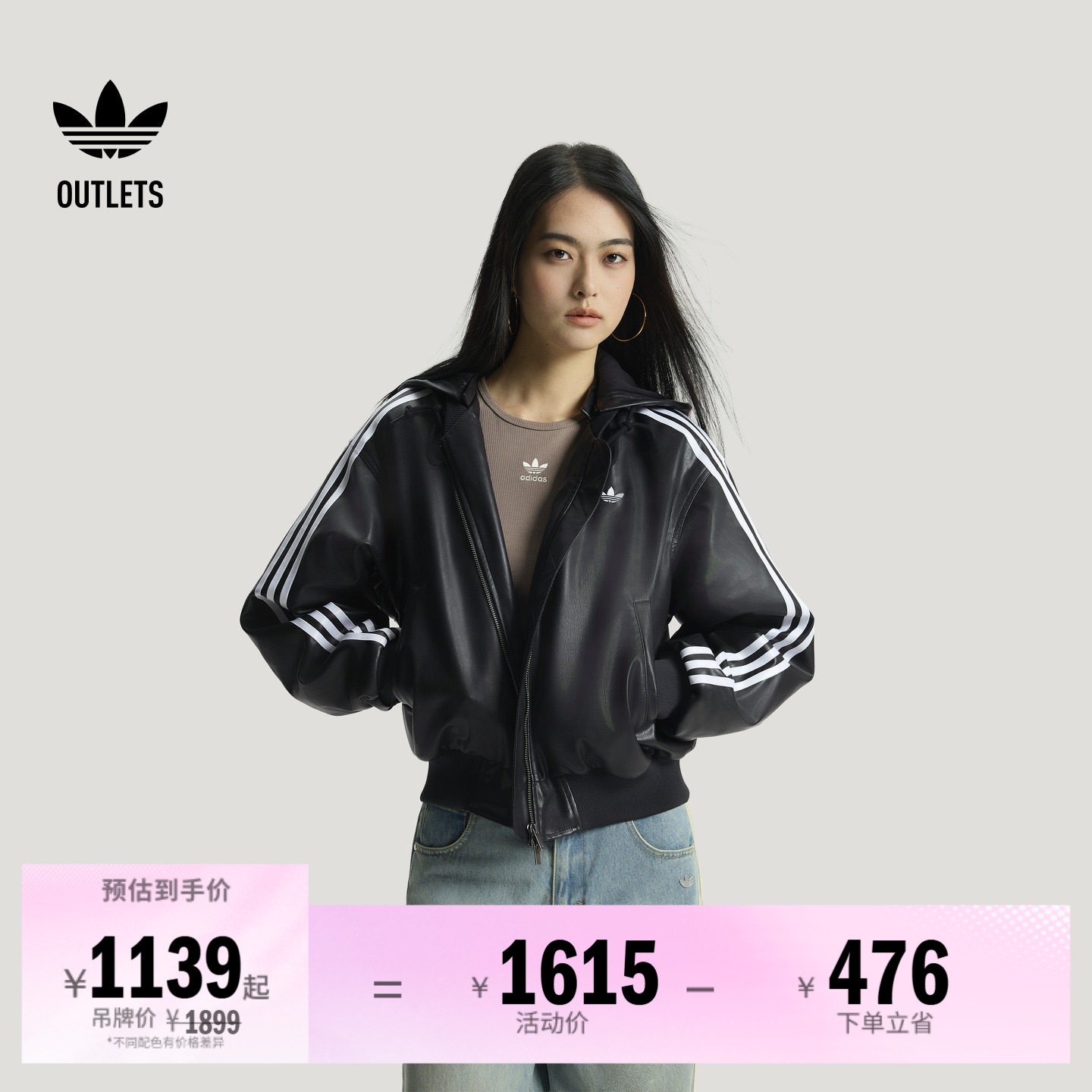 阿迪达斯三叶草女子棉服