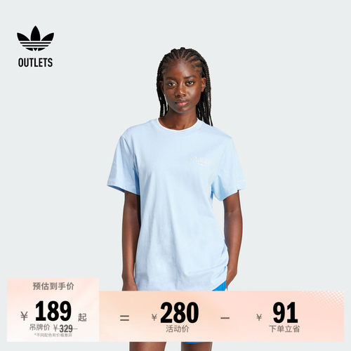阿迪达斯三叶草女纯棉短袖T恤