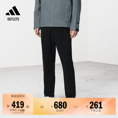 阿迪达斯男子运动裤adidas