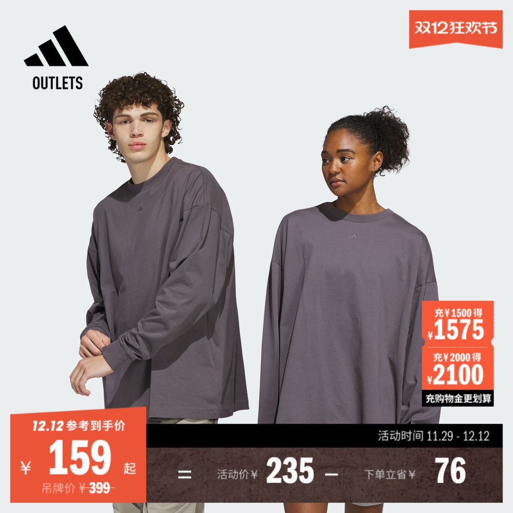 阿迪达斯男女长袖T恤adidas
