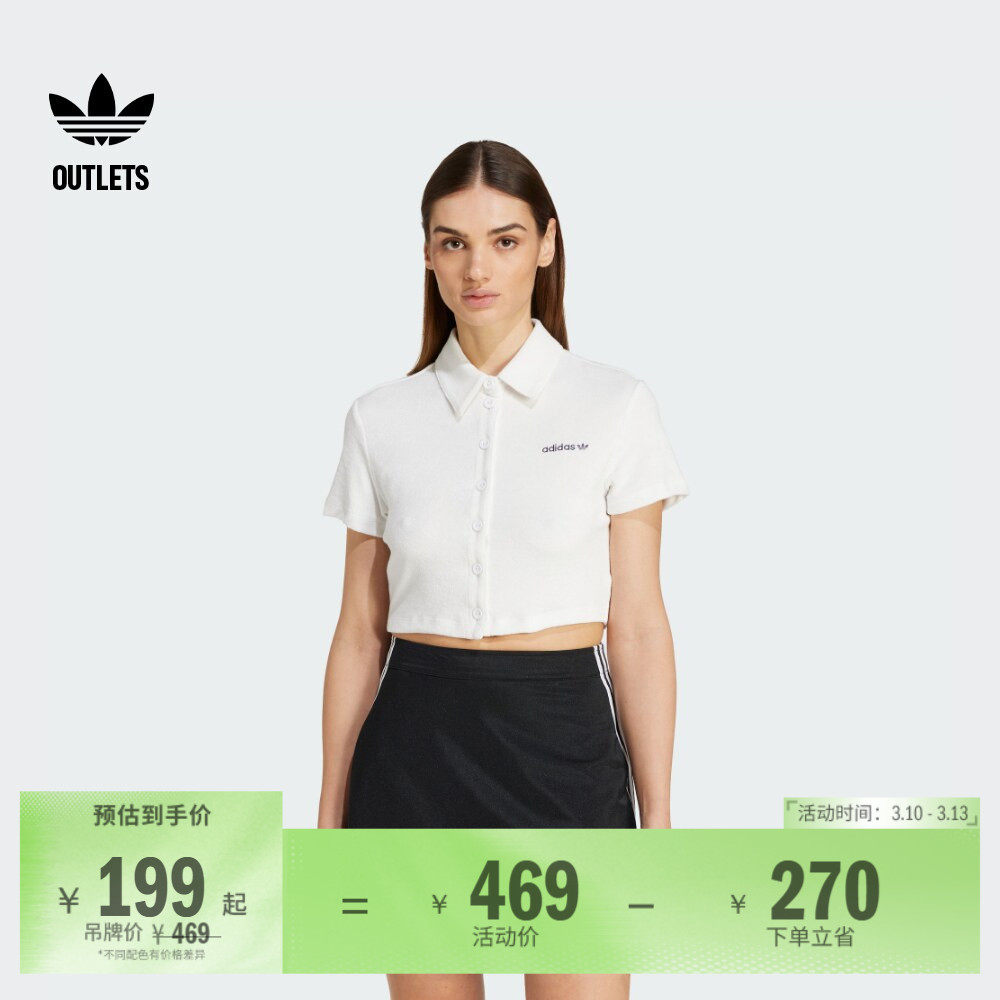 复古短款运动短袖POLO衫女夏季adidas阿迪达斯官方outlets三叶草