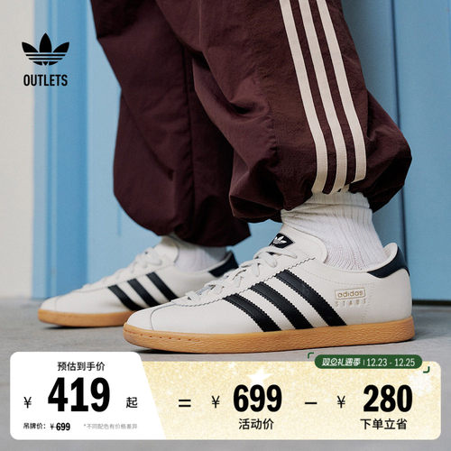 T头鞋阿迪达斯三叶草男女板鞋
