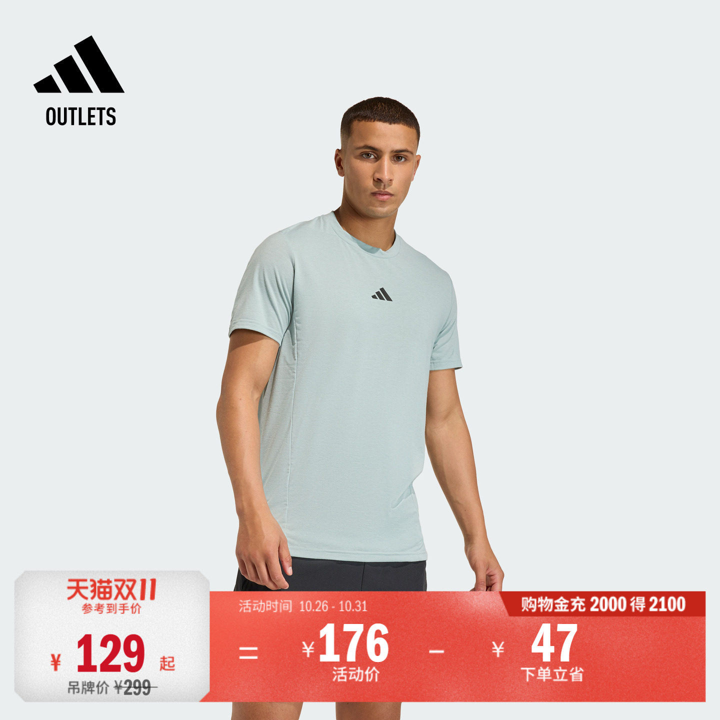 阿迪达斯男子短袖T恤adidas