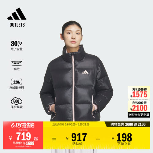 阿迪达斯女子羽绒服adidas