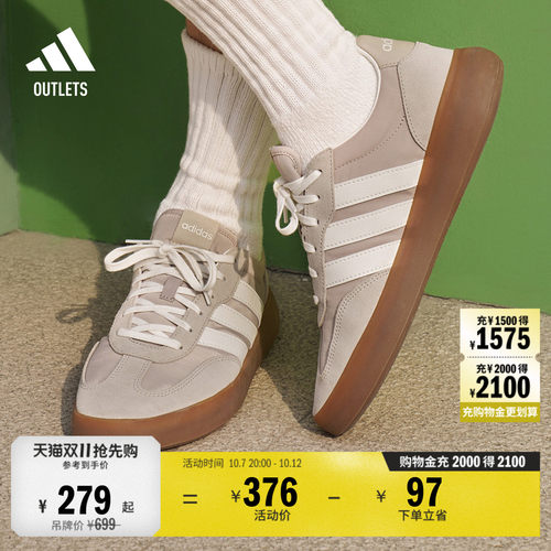 果冻T头鞋阿迪达斯板鞋德训鞋