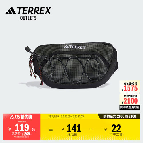 阿迪达斯TERREX男女腰包