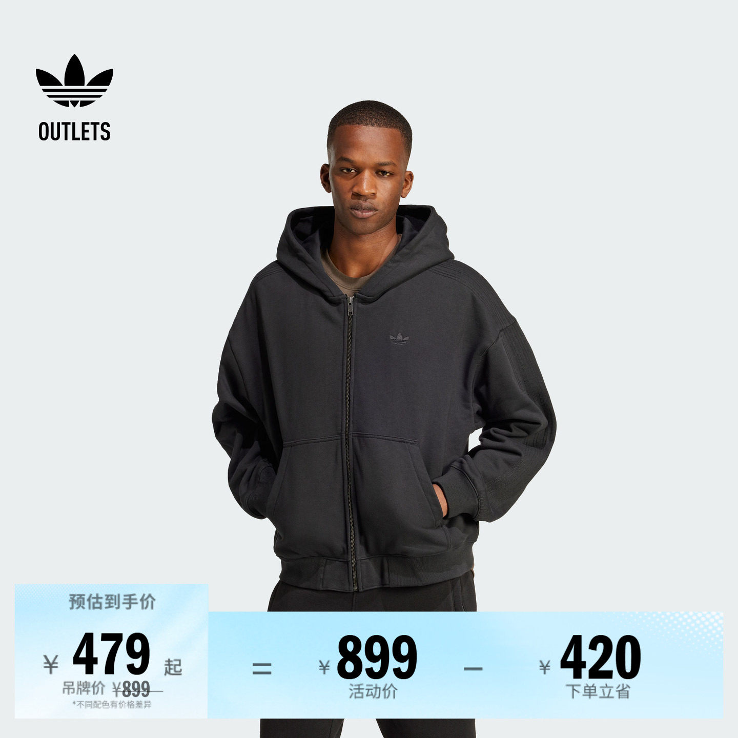 休闲百搭宽松运动连帽夹克外套男装adidas阿迪达斯outlets三叶草
