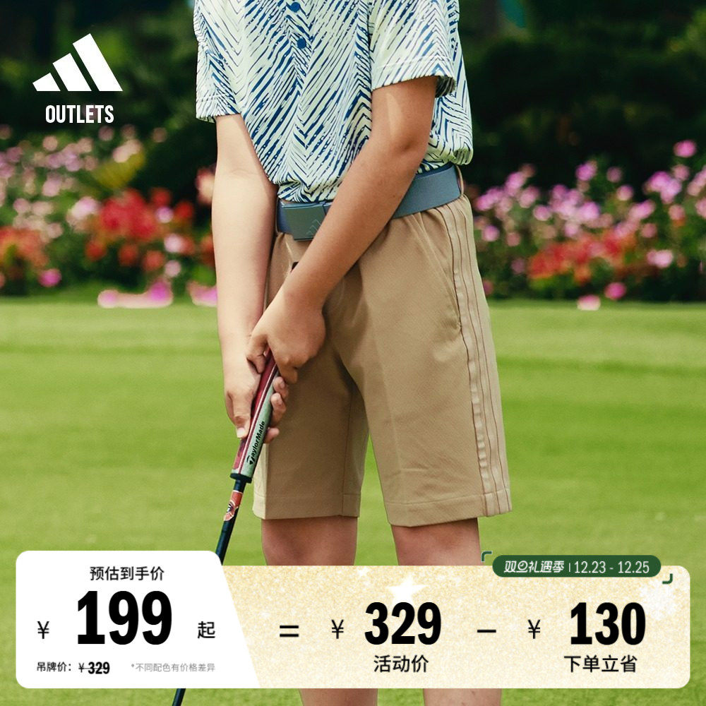 阿迪达斯高尔夫男大童运动短裤