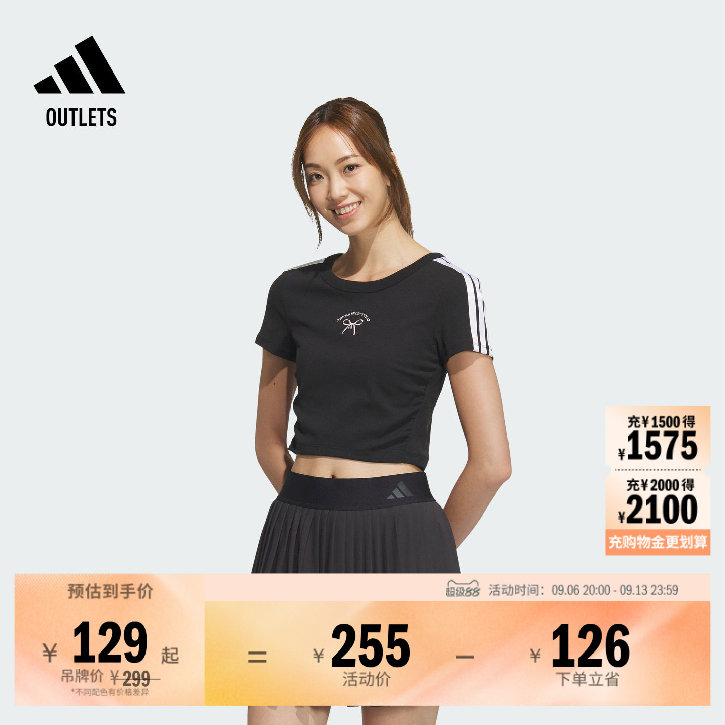 阿迪达斯女子短袖T恤adidas