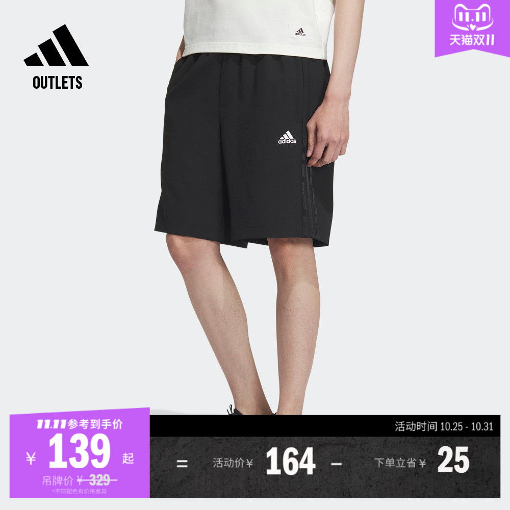 阿迪达斯轻运动男梭织休闲短裤