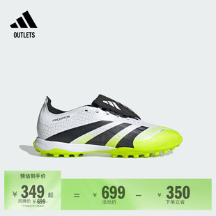 PREDATOR LEAGUE FT TF人草/室外硬地碎钉足球鞋adidas阿迪达斯