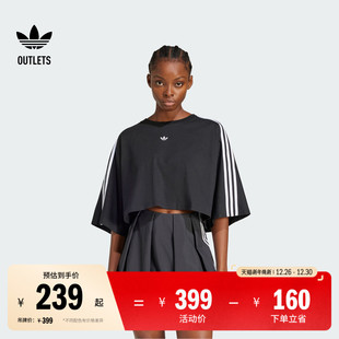 adidas阿迪达斯三叶草 T恤女夏季 纯棉三条纹短款 运动上衣圆领短袖