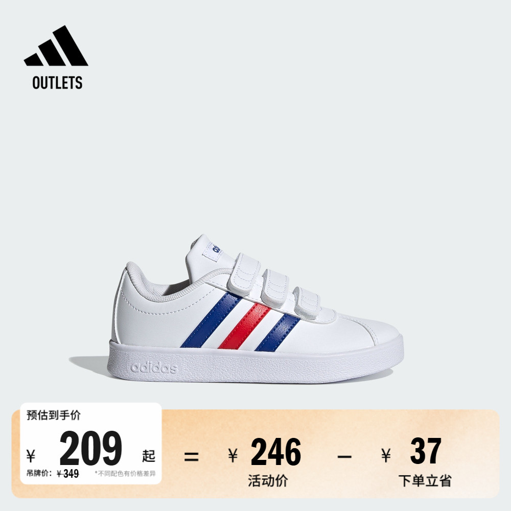 T头鞋阿迪达斯小童板鞋德训鞋