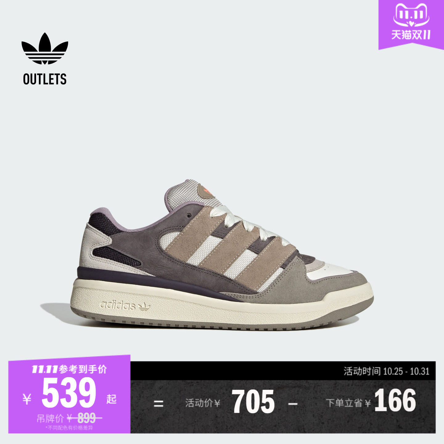 系带设计,织物衬里