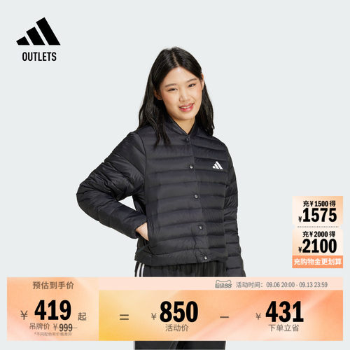 阿迪达斯女600蓬保暖羽绒服