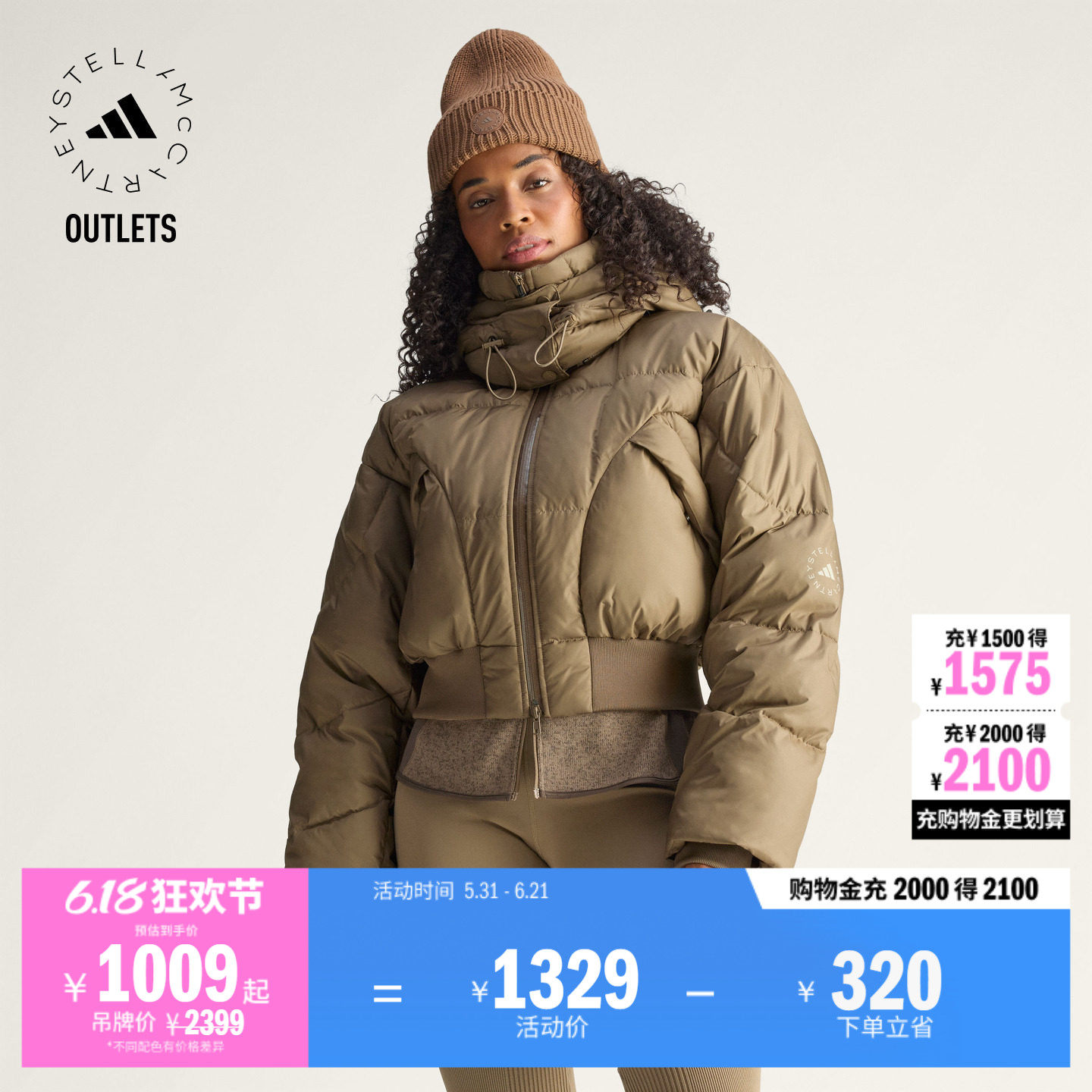 短款可拆卸运动保暖连帽棉服女adidas阿迪达斯Stella Mc