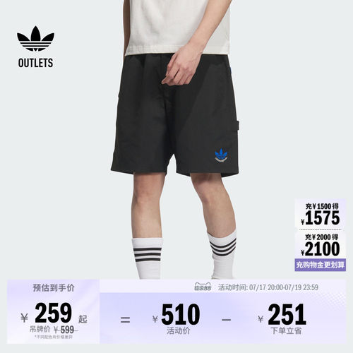 阿迪达斯三叶草男子运动短裤