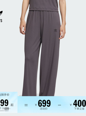 休闲舒适针织运动裤女装adidas阿迪达斯官方outlets三叶草KD1865