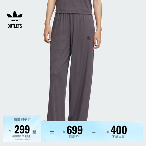 阿迪达斯三叶草女休闲舒适运动裤