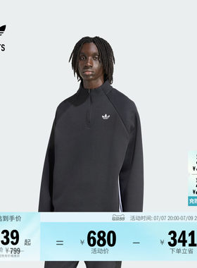 阿迪达斯三叶草男子套头衫