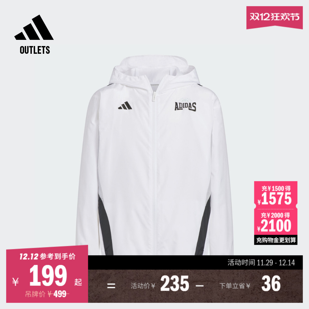 阿迪达斯男大童拒水防泼防晒衣