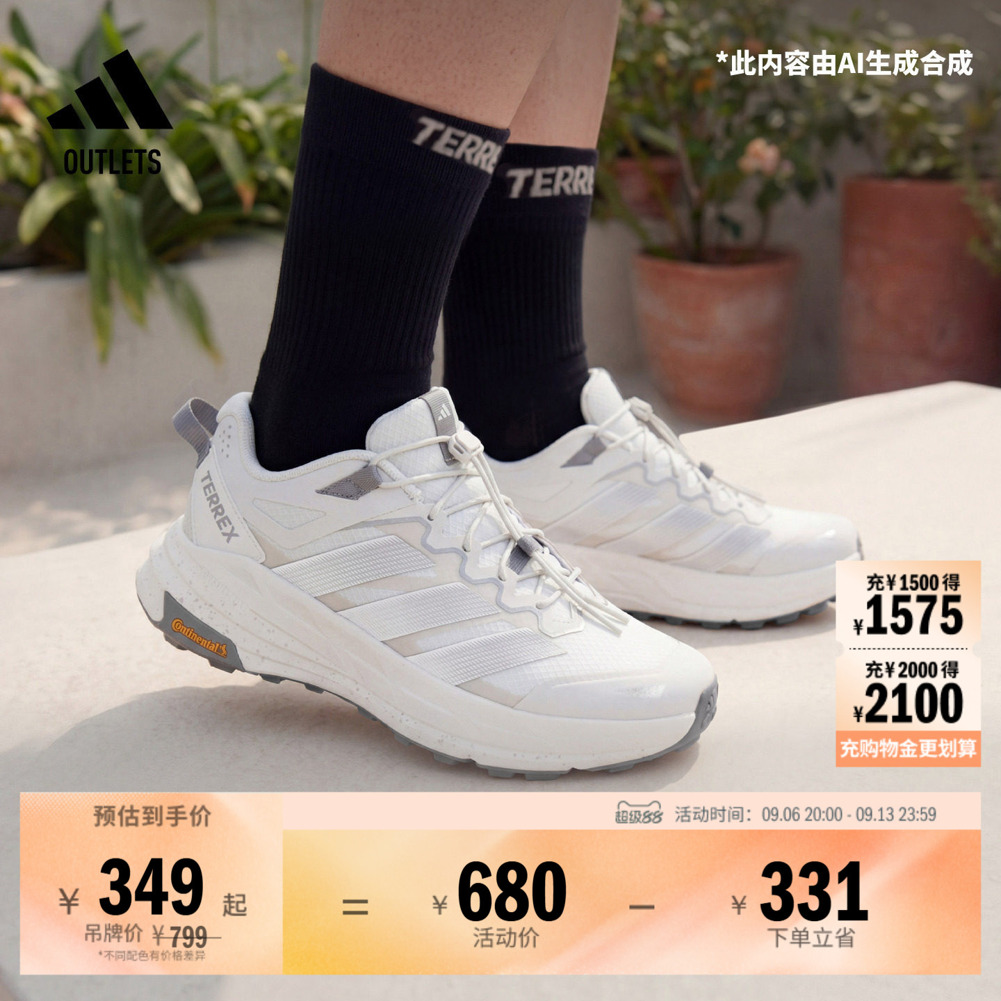 阿迪达斯TERREX户外徒步鞋图片