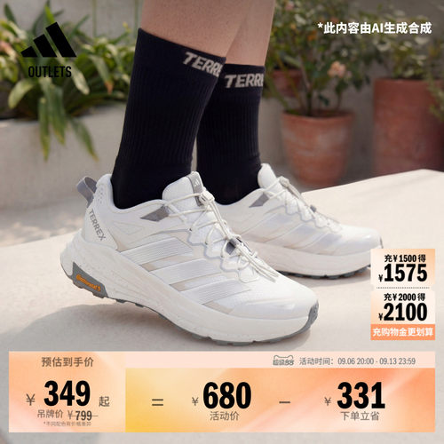 阿迪达斯TERREX户外徒步鞋
