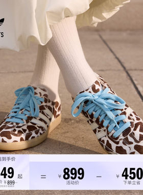 阿迪达斯三叶草经典鞋