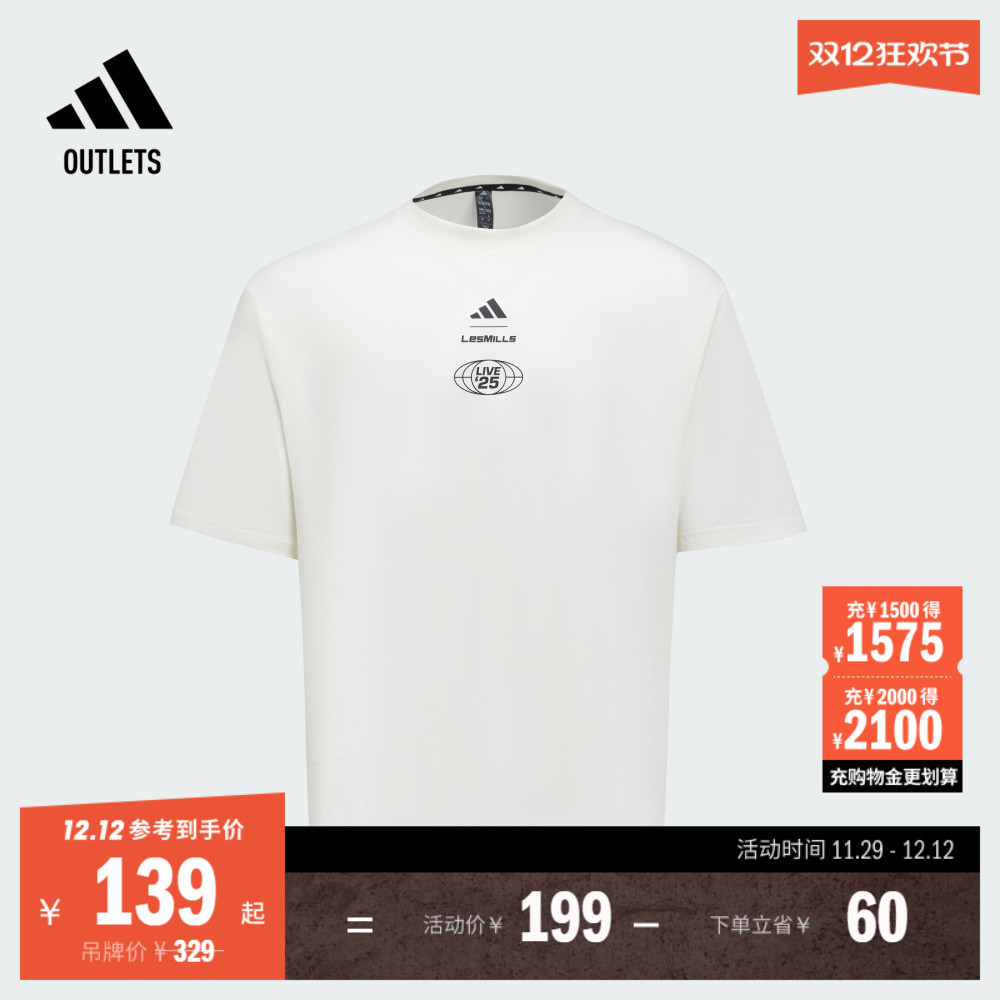 运动健身上衣圆领短袖T恤男女夏adidas阿迪达斯官方outlets轻运动