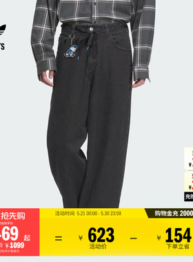 运动裤男装adidas阿迪达斯官方outlets三叶草JV6944