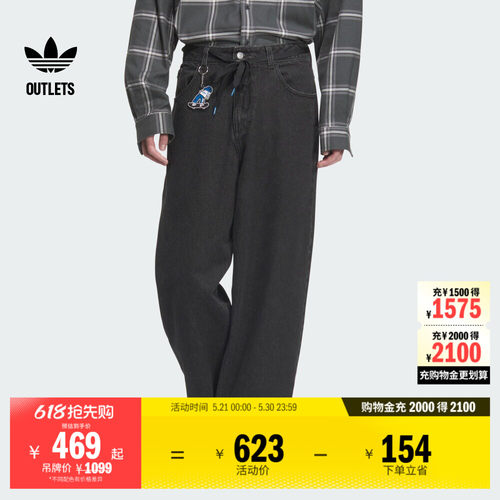 阿迪达斯三叶草男运动裤