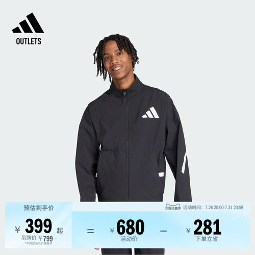 阿迪达斯系列男凉感防晒衣外套