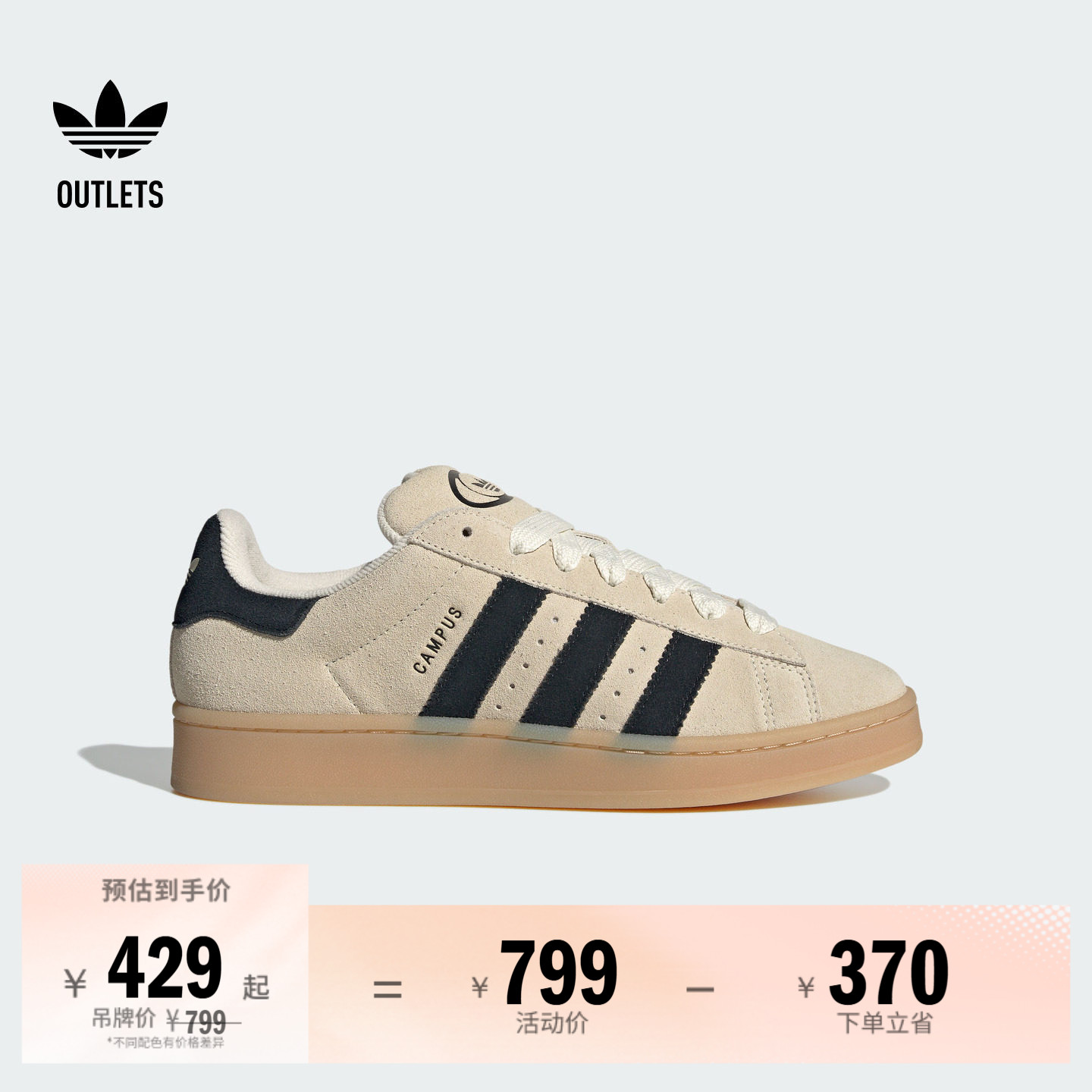 面包鞋阿迪达斯三叶草经典鞋图片